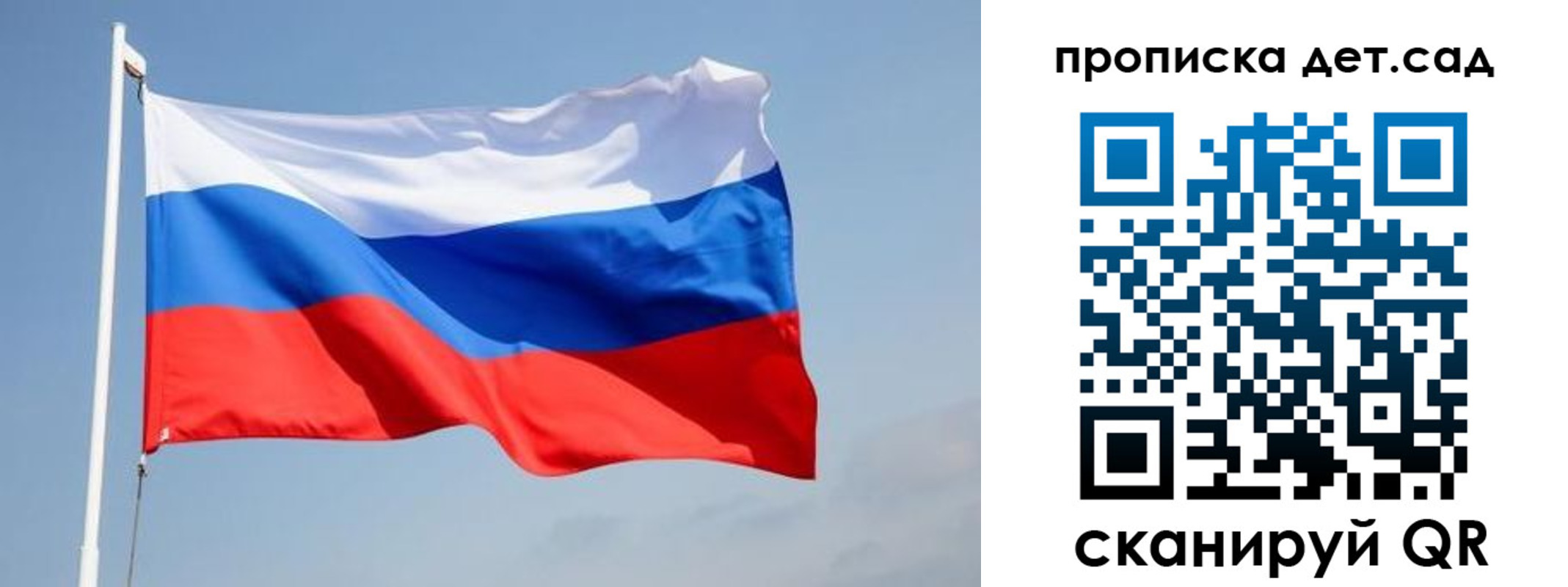 где прописаться в Татарске